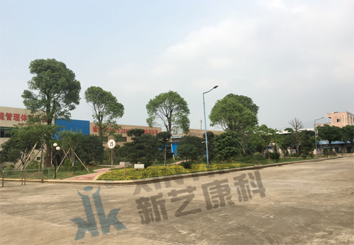 廠容廠貌